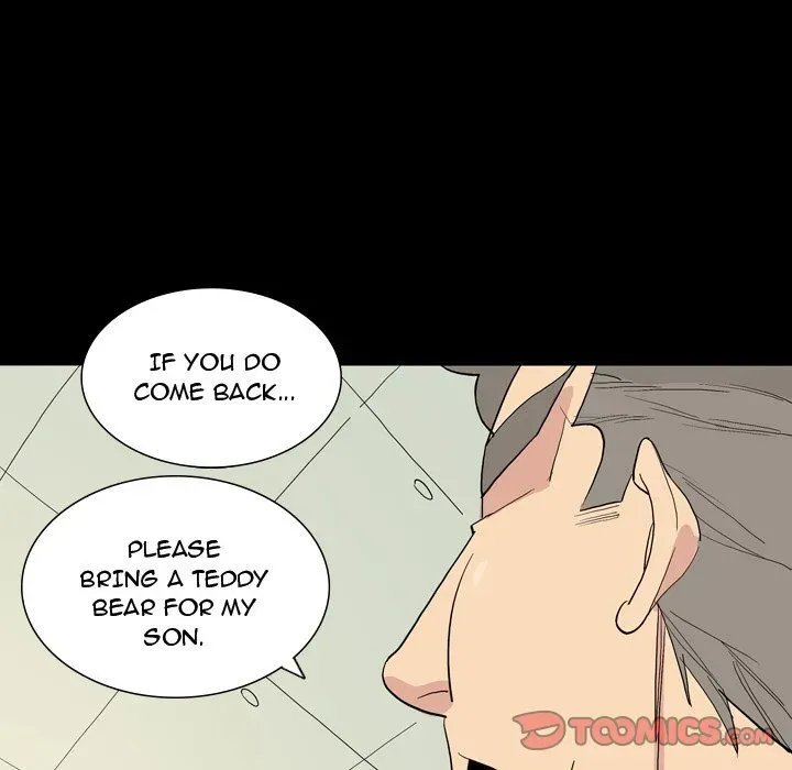 Trouble Drink Chapter 26 page 20 - 