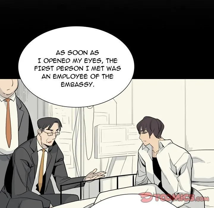 Trouble Drink Chapter 28 page 26 - 