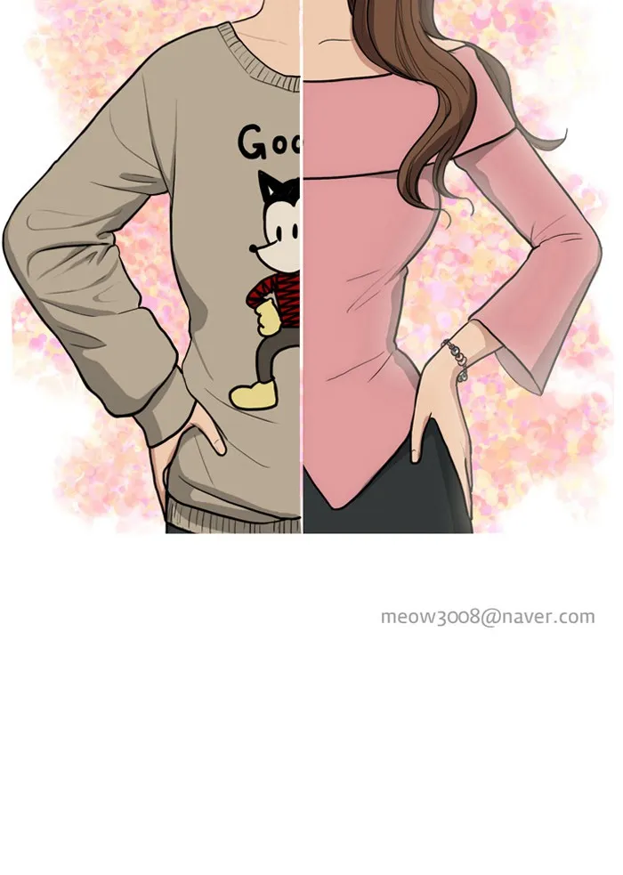 True Beauty Chapter 1 page 49 - 