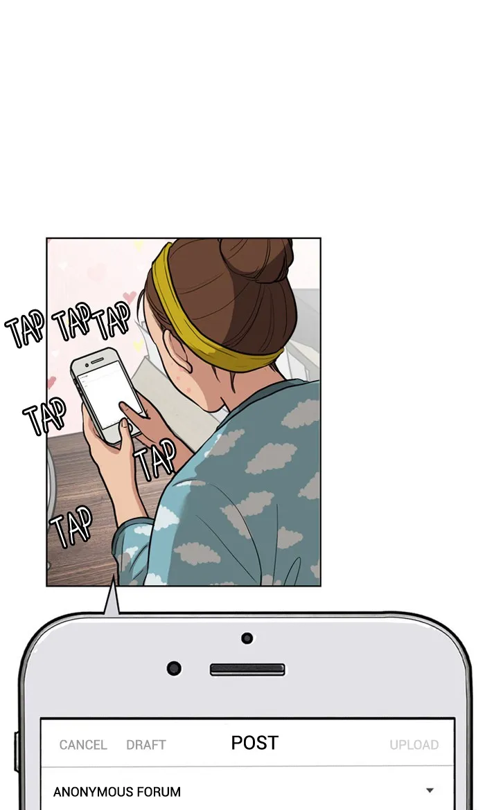 True Beauty Chapter 4 page 7 - 