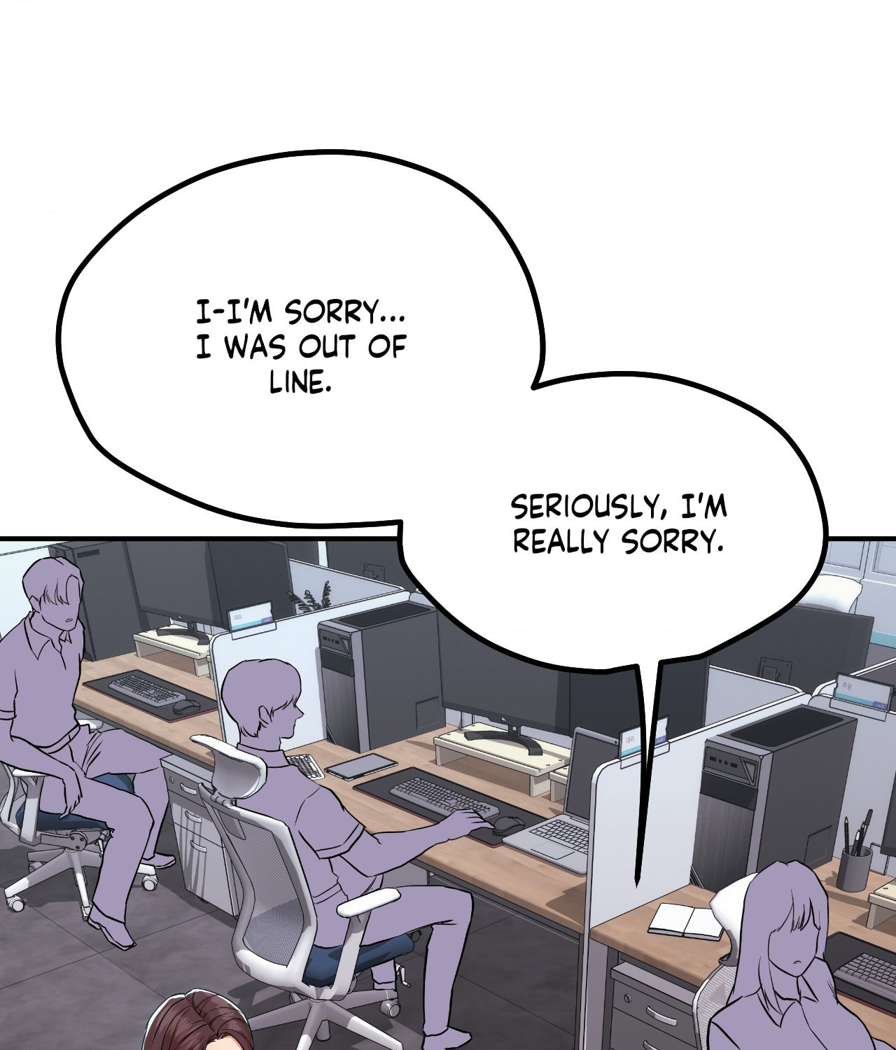 True or False Chapter 172 page 13 - 