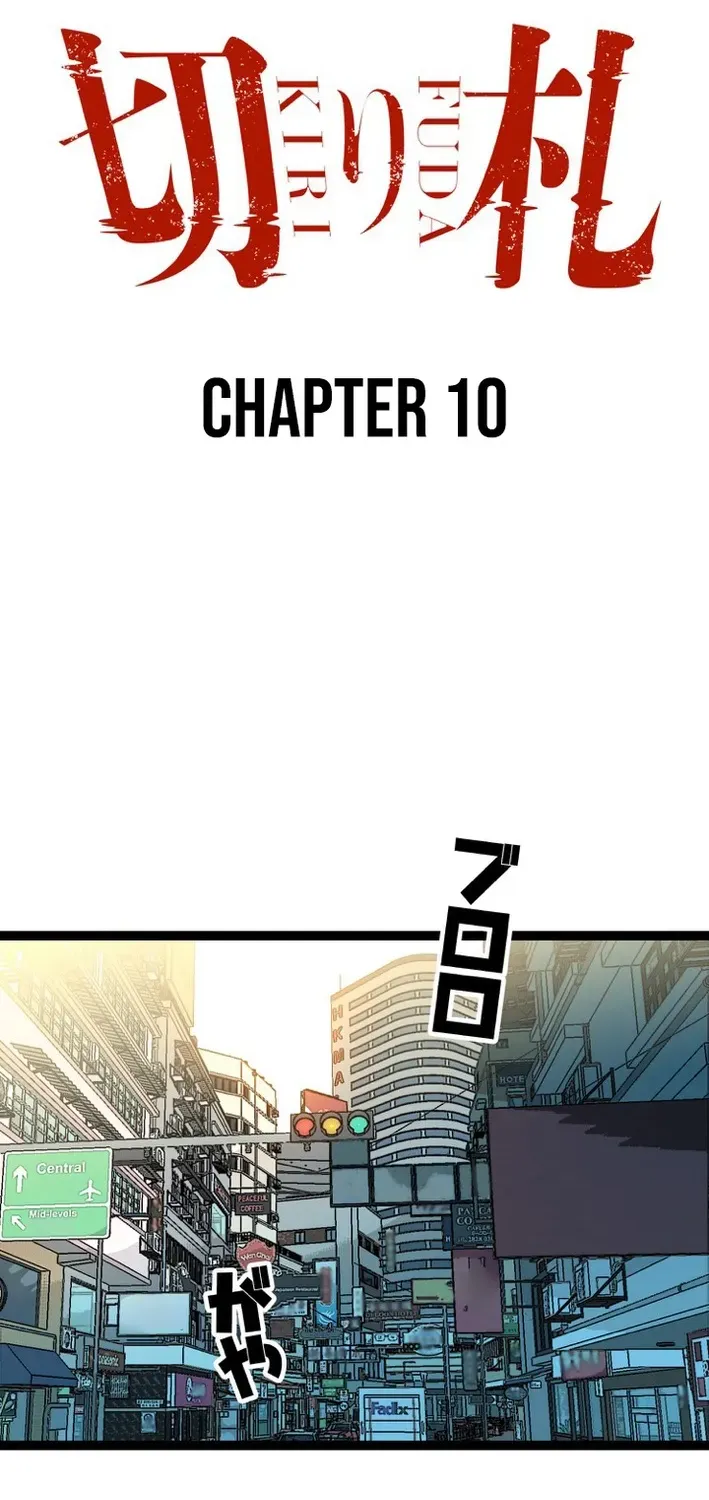 Trump Card Chapter 10 page 2 - 