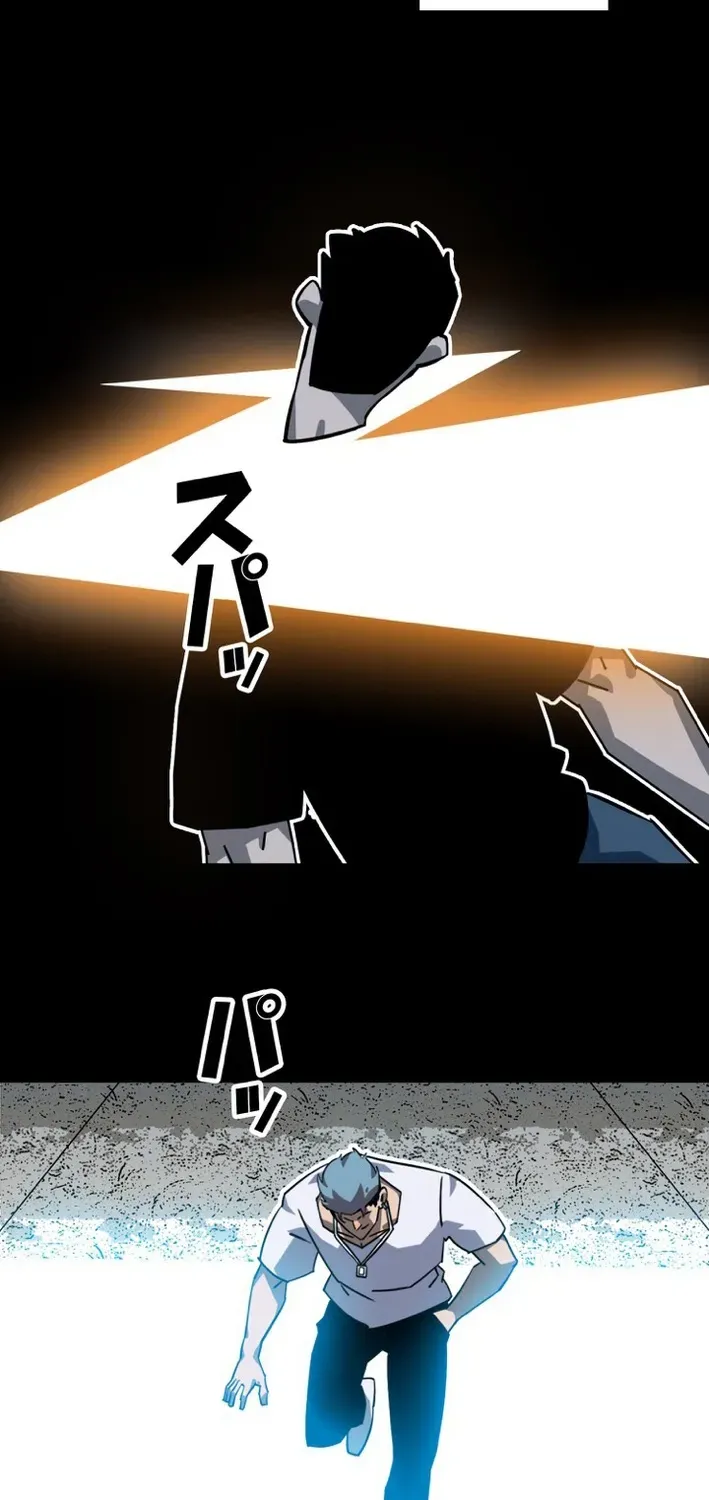 Trump Card Chapter 12 page 17 - 