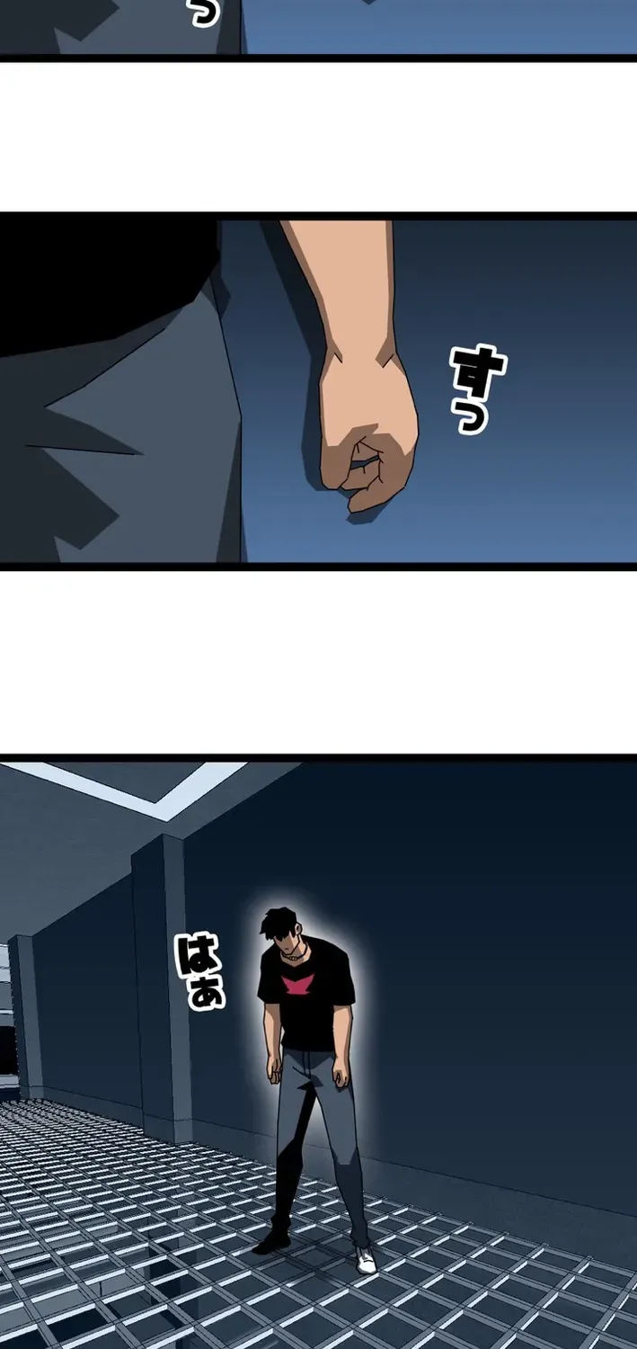Trump Card Chapter 14 page 24 - 