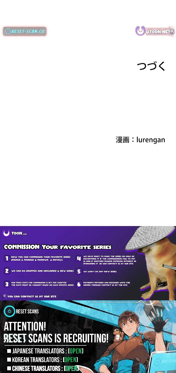 Trump Card Chapter 14 page 33 - 
