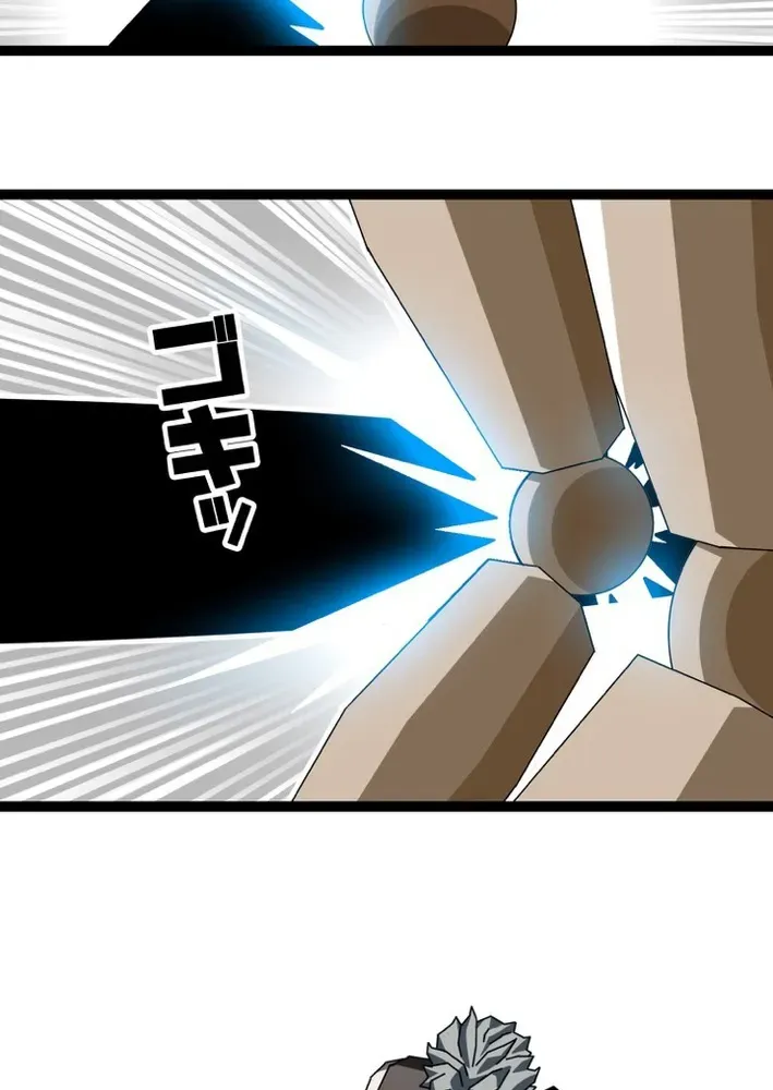 Trump Card Chapter 15 page 35 - 