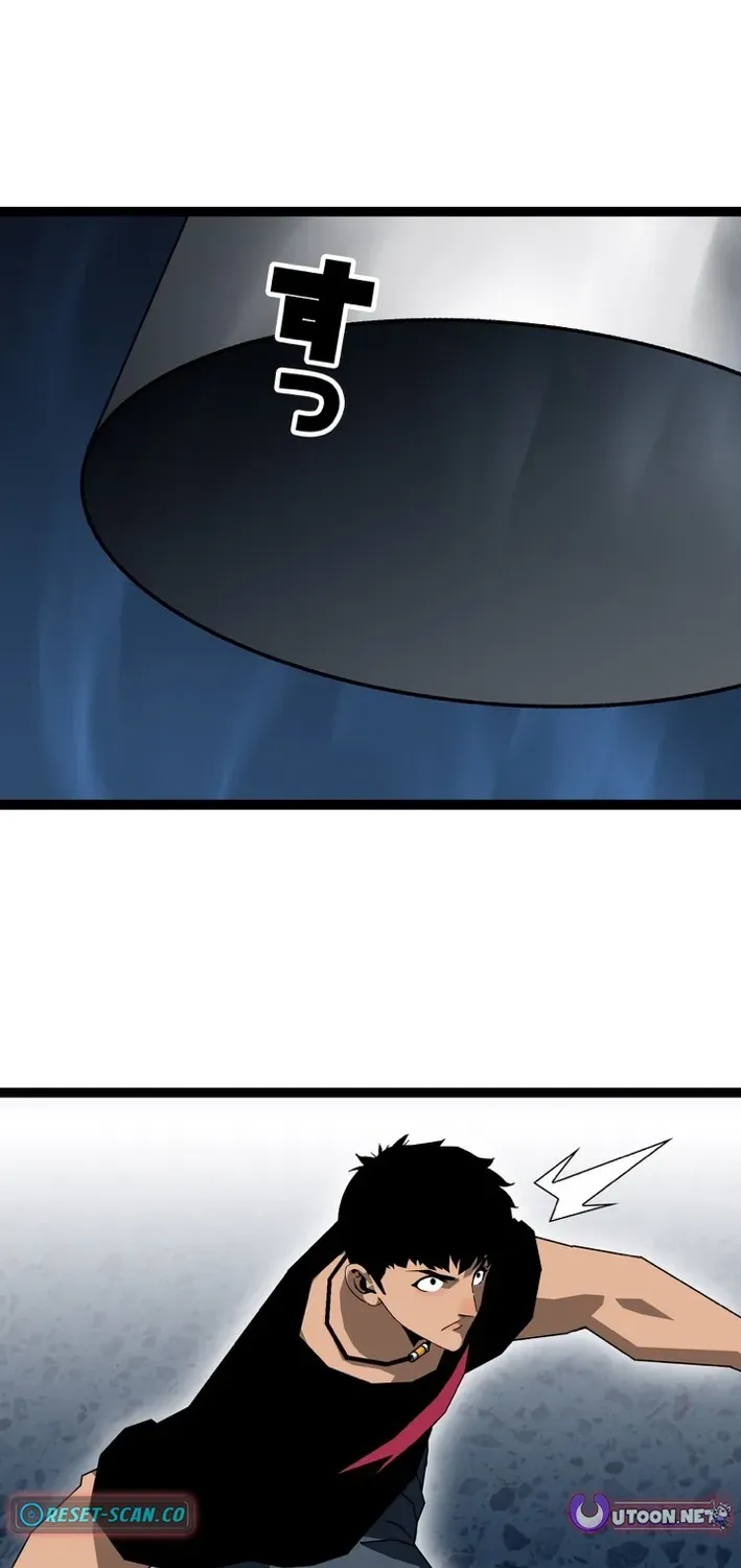Trump Card Chapter 16 page 45 - 