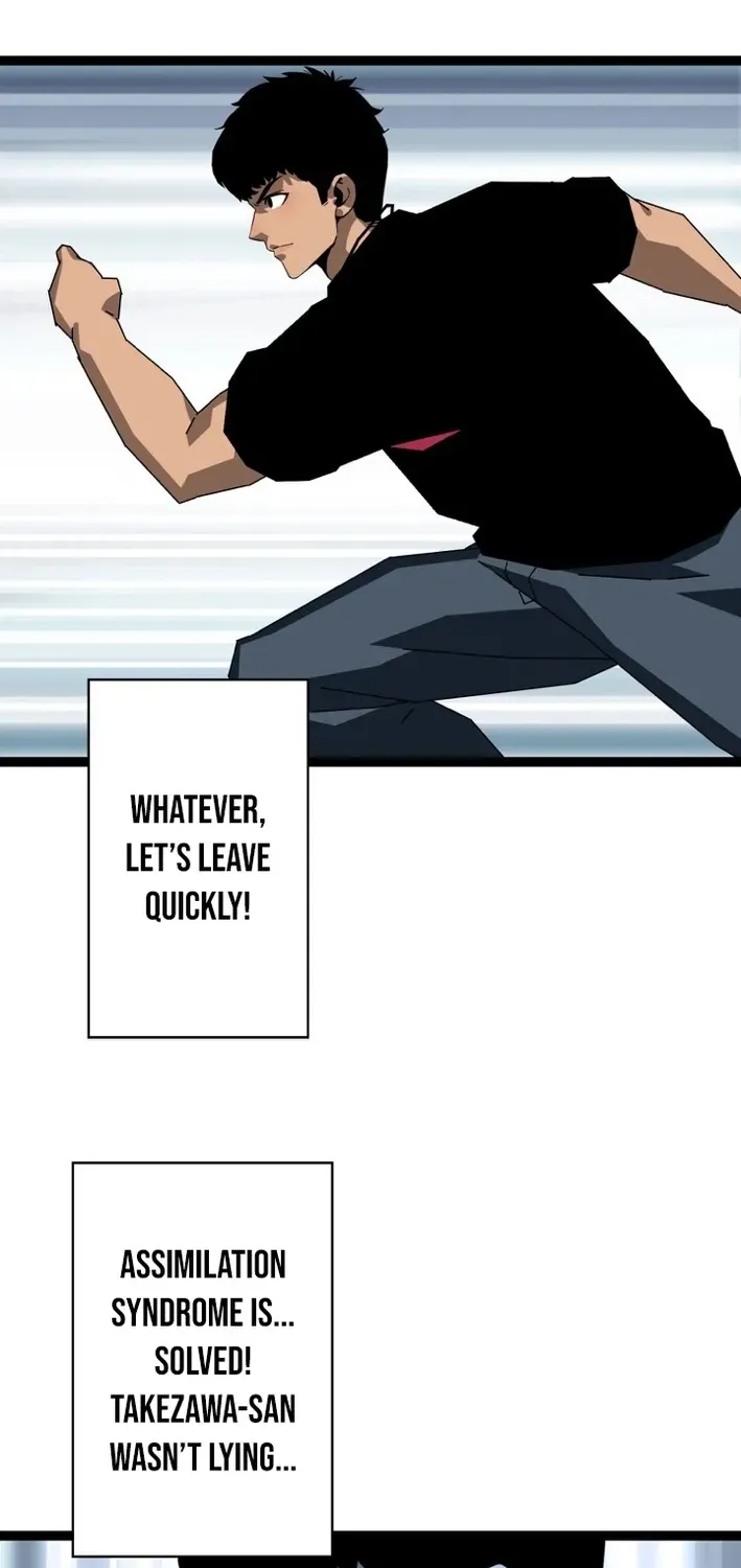 Trump Card Chapter 16 page 51 - 