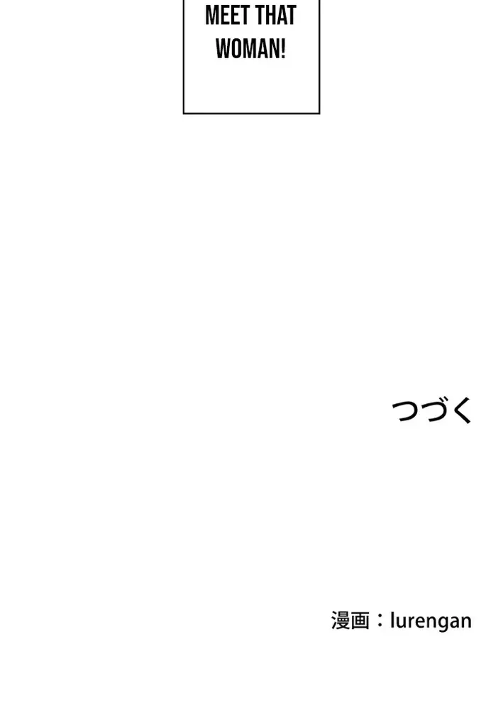 Trump Card Chapter 6 page 35 - 
