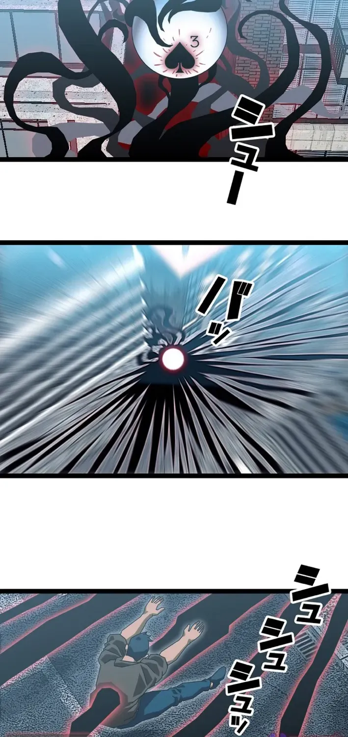 Trump Card Chapter 7 page 16 - 
