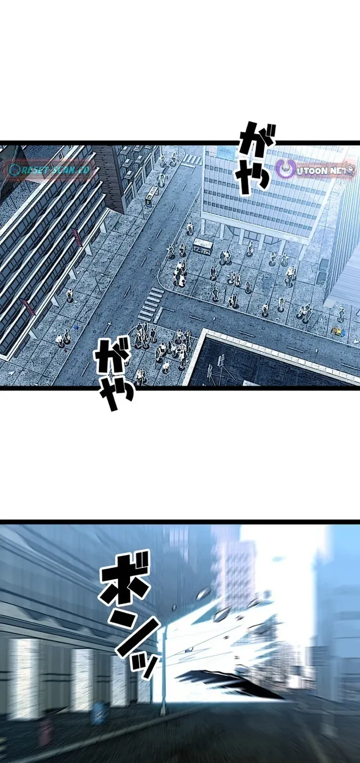 Trump Card Chapter 7 page 8 - 