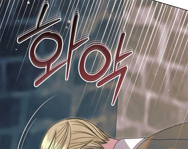 Try Begging Me Chapter 55 page 150 - 