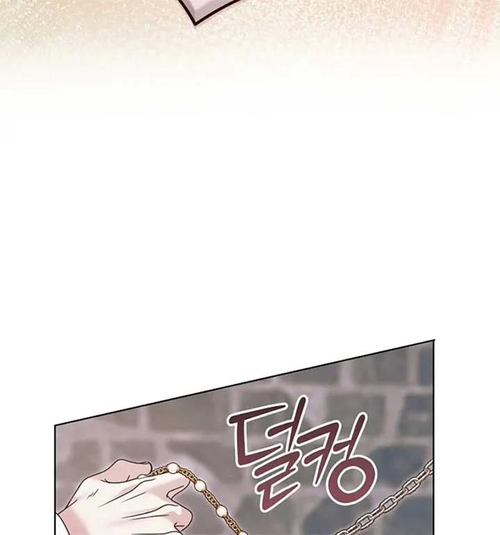 Try Begging Me Chapter 55 page 60 - 