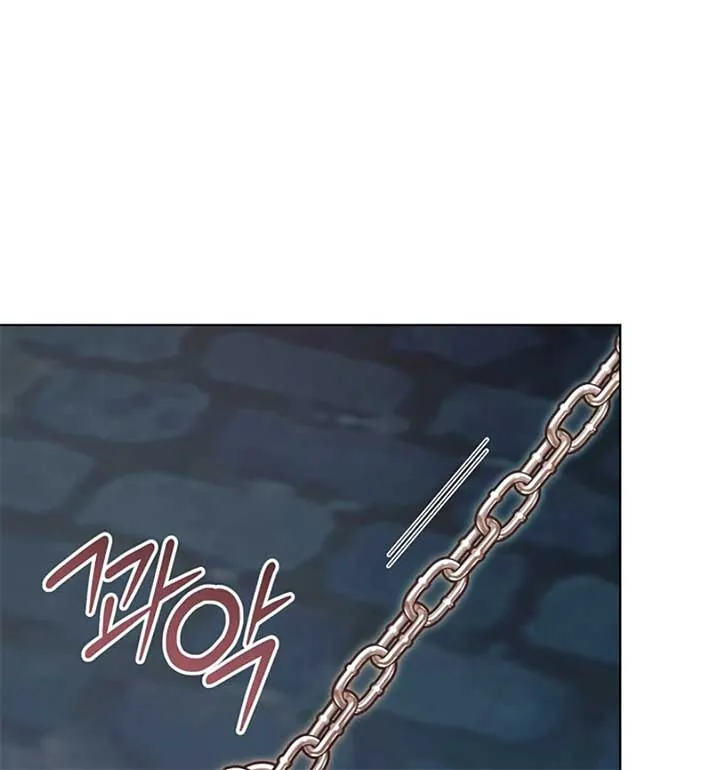 Try Begging Me Chapter 55 page 71 - 