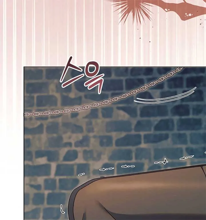 Try Begging Me Chapter 55 page 79 - 