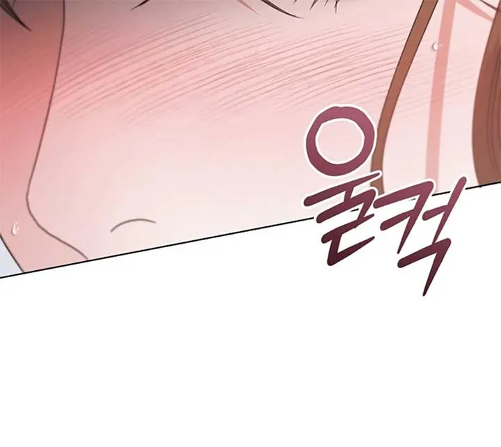 Try Begging Me Chapter 55 page 85 - 