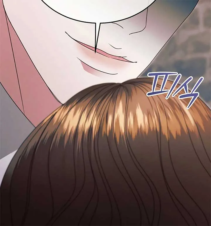 Try Begging Me Chapter 55 page 95 - 