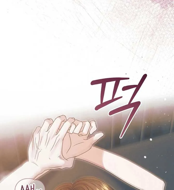 Try Begging Me Chapter 56 page 112 - 