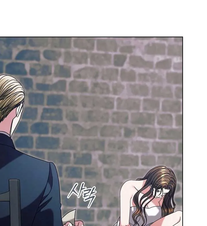 Try Begging Me Chapter 56 page 143 - 