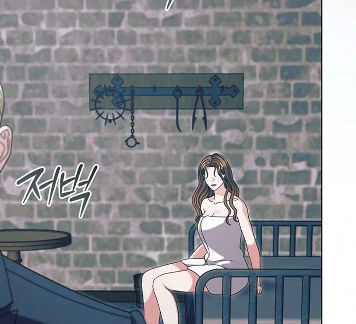 Try Begging Me Chapter 56 page 163 - 