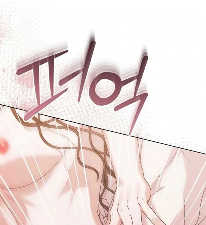 Try Begging Me Chapter 56 page 54 - 