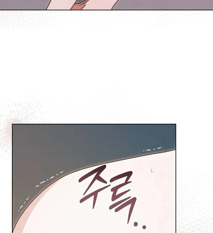 Try Begging Me Chapter 56 page 95 - 