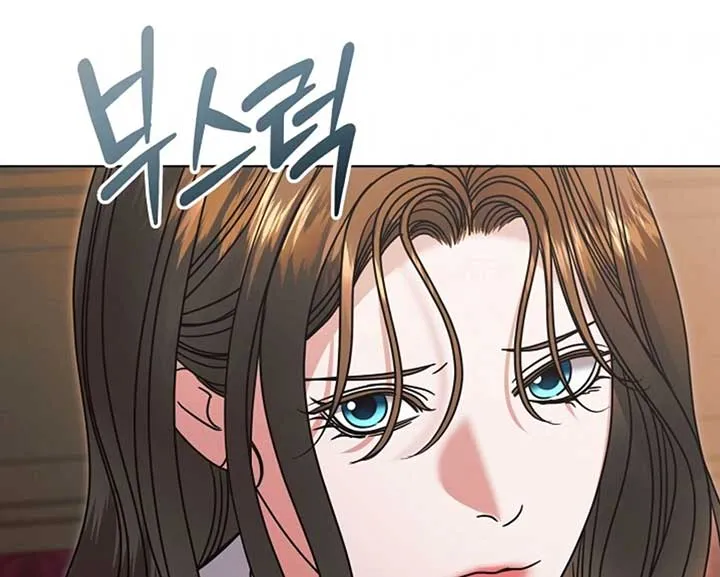 Try Begging Me Chapter 57 page 162 - 