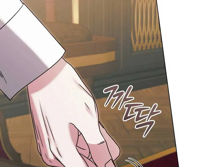 Try Begging Me Chapter 57 page 170 - 