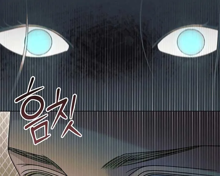 Try Begging Me Chapter 57 page 39 - 