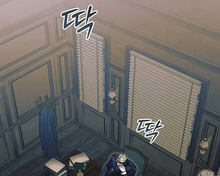 Try Begging Me Chapter 57 page 62 - 