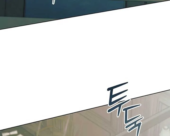 Try Begging Me Chapter 57 page 71 - 