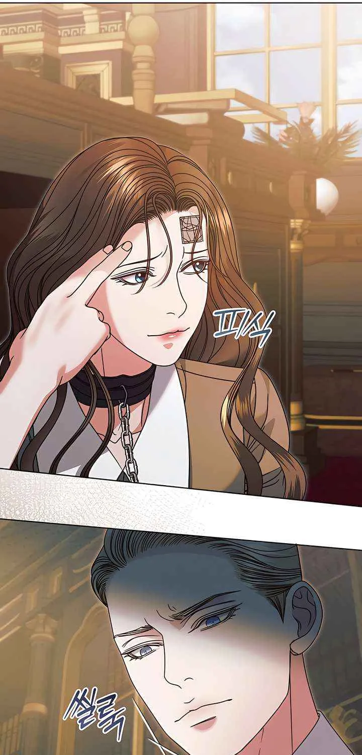 Try Begging Me Chapter 58 page 17 - 