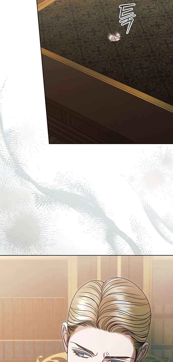 Try Begging Me Chapter 58 page 20 - 