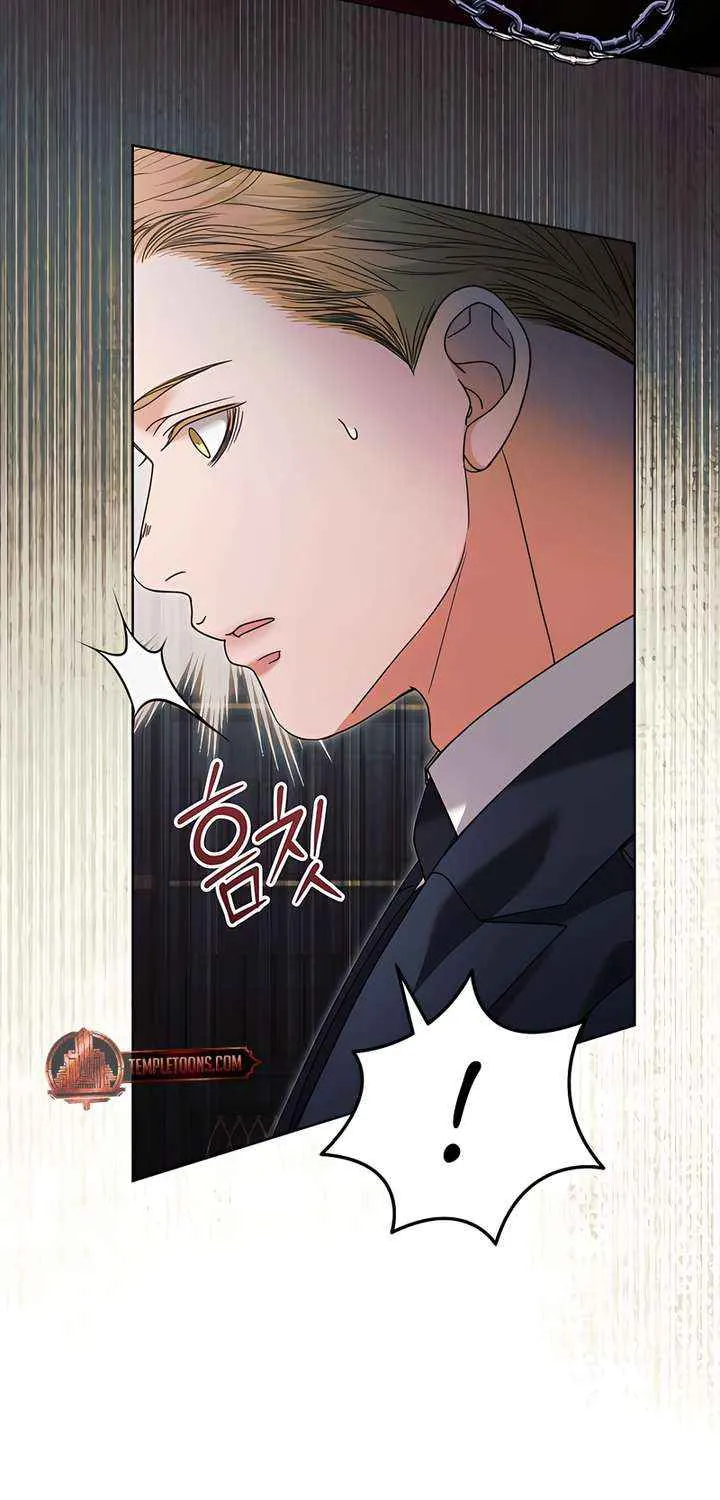 Try Begging Me Chapter 58 page 30 - 