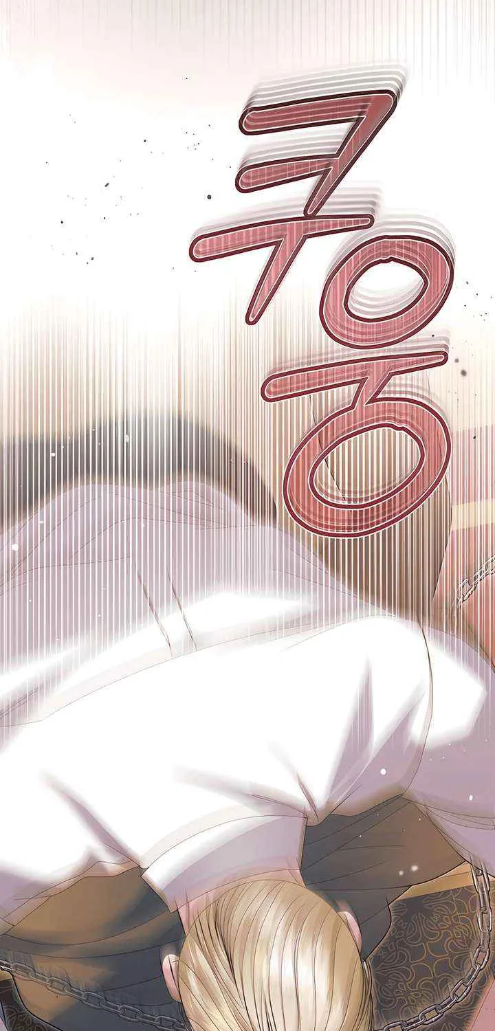 Try Begging Me Chapter 58 page 81 - 