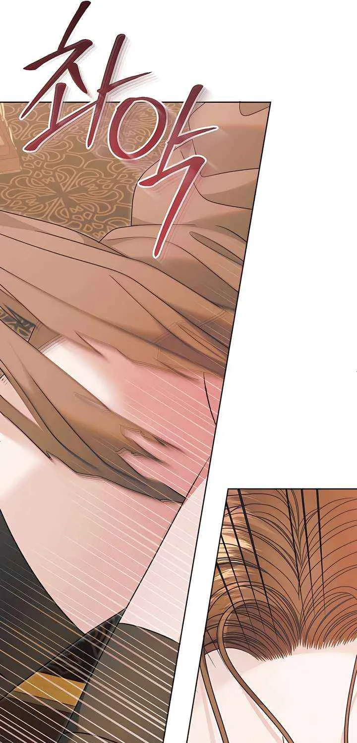 Try Begging Me Chapter 58 page 83 - 