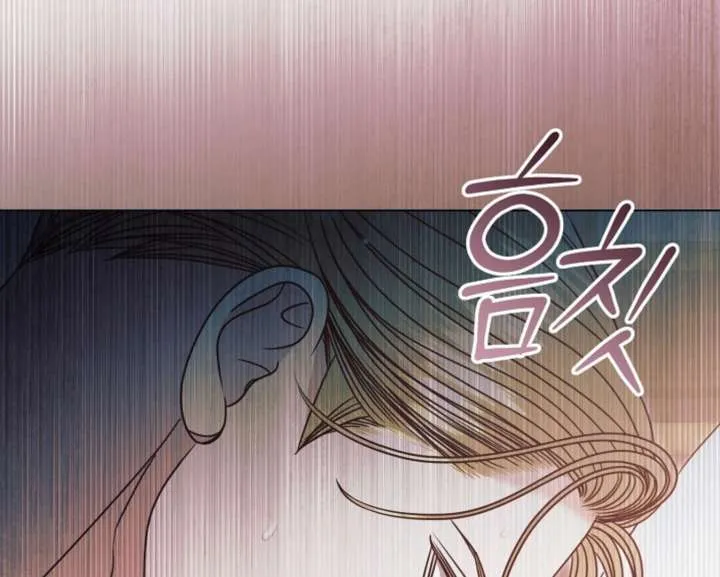 Try Begging Me Chapter 59 page 97 - 