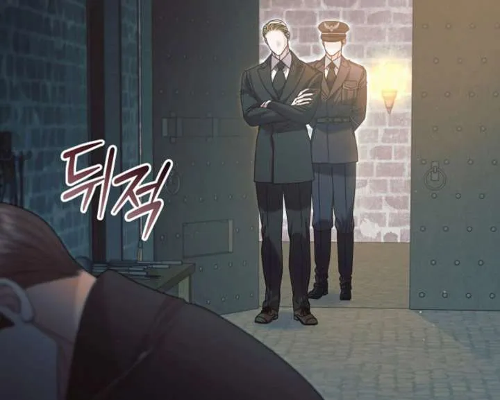 Try Begging Me Chapter 60 page 104 - 