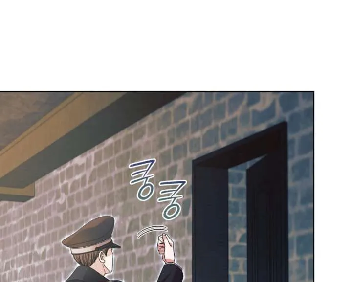 Try Begging Me Chapter 60 page 106 - 