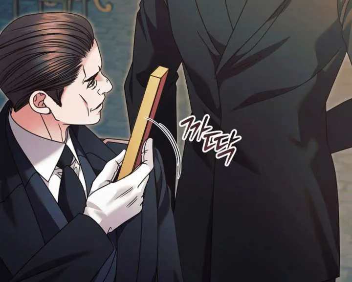 Try Begging Me Chapter 60 page 126 - 