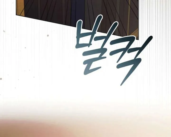 Try Begging Me Chapter 60 page 143 - 