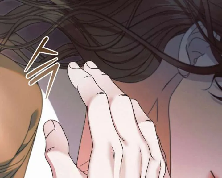 Try Begging Me Chapter 60 page 42 - 