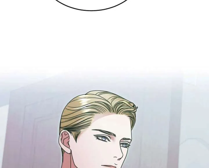 Try Begging Me Chapter 60 page 71 - 