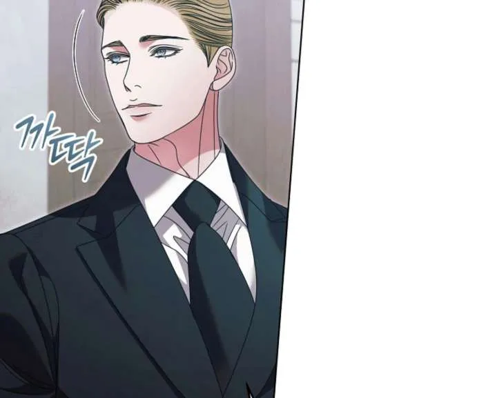 Try Begging Me Chapter 60 page 81 - 