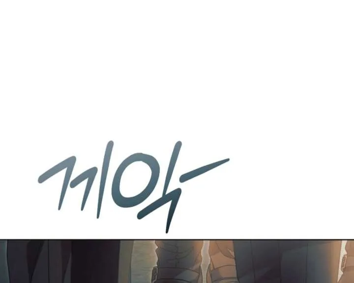 Try Begging Me Chapter 60 page 95 - 