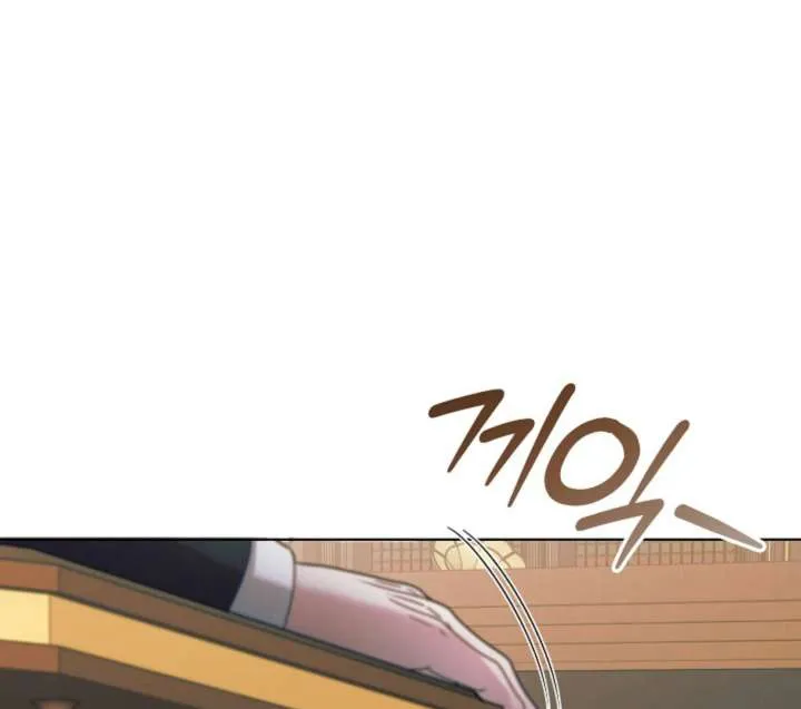 Try Begging Me Chapter 61 page 12 - 