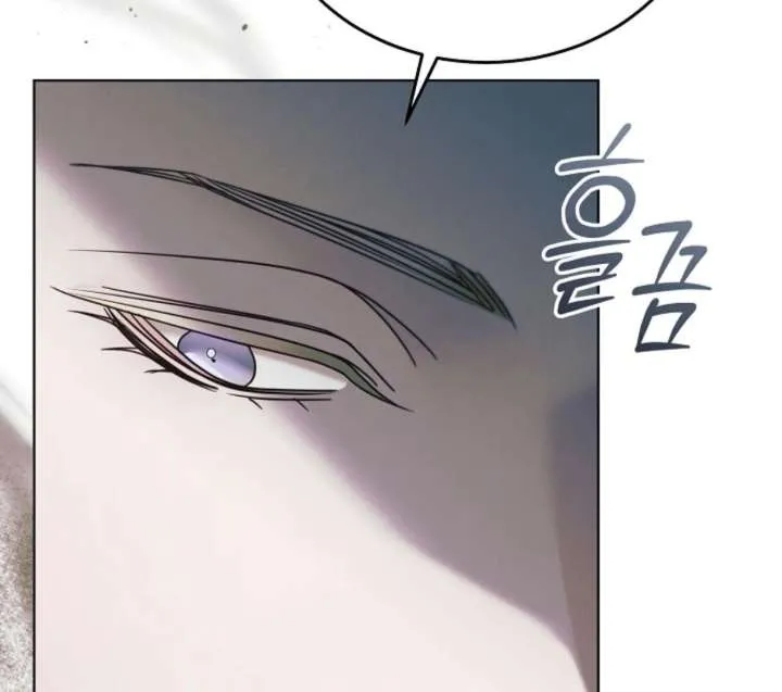 Try Begging Me Chapter 61 page 126 - 