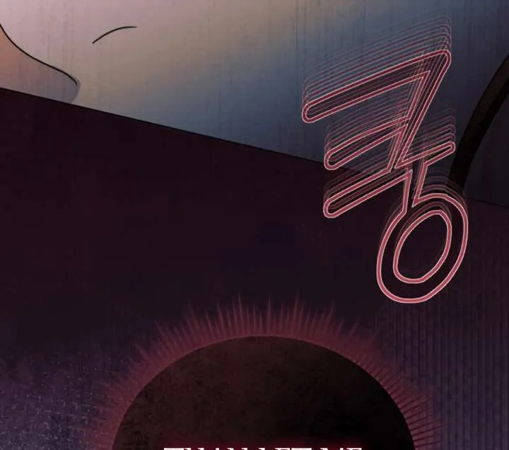 Try Begging Me Chapter 61 page 152 - 