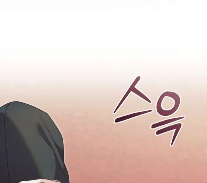 Try Begging Me Chapter 61 page 156 - 
