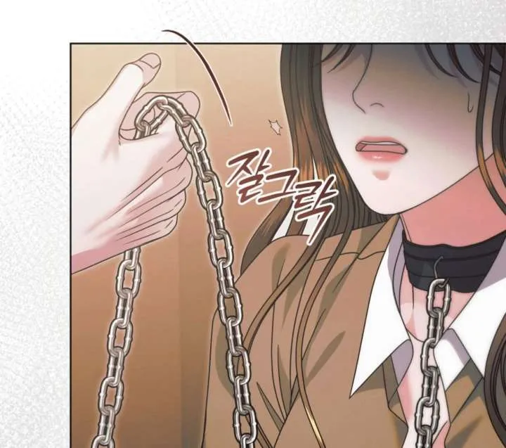 Try Begging Me Chapter 61 page 17 - 